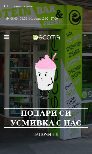 Mobile view