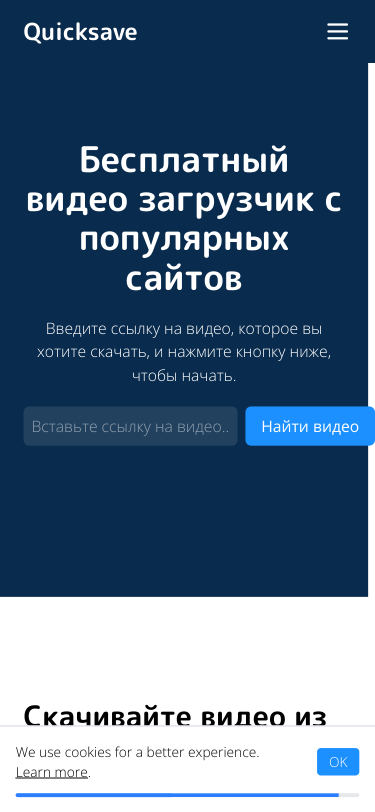 Mobile view