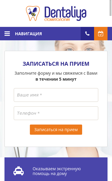 Mobile view