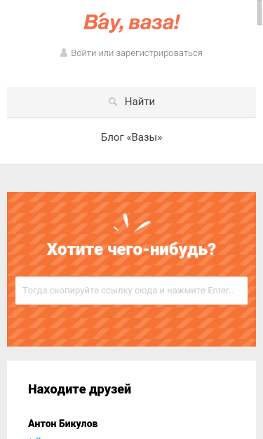Mobile view