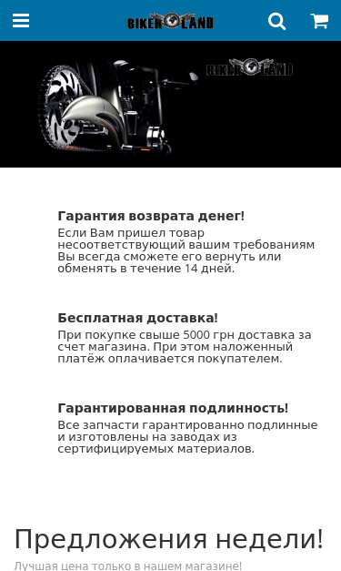 Mobile view