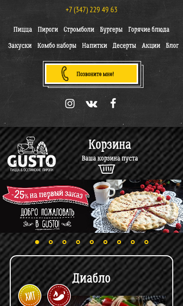 Mobile view