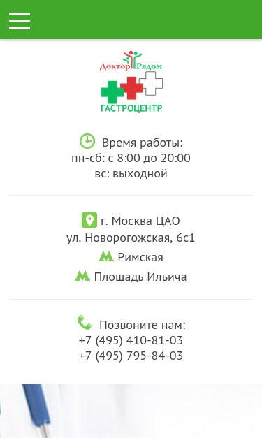 Mobile view