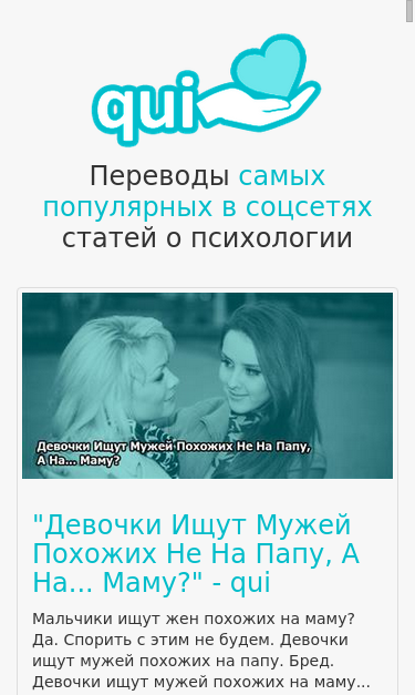 Mobile view