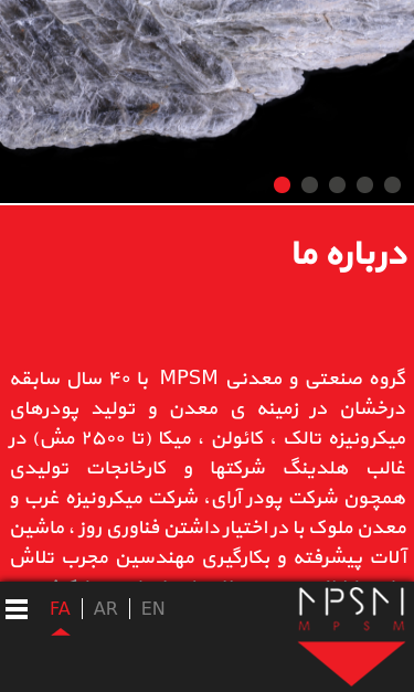 Mobile view