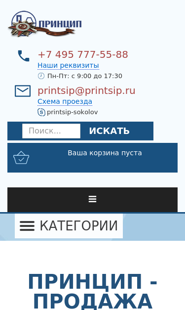 Mobile view