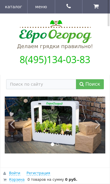 Mobile view