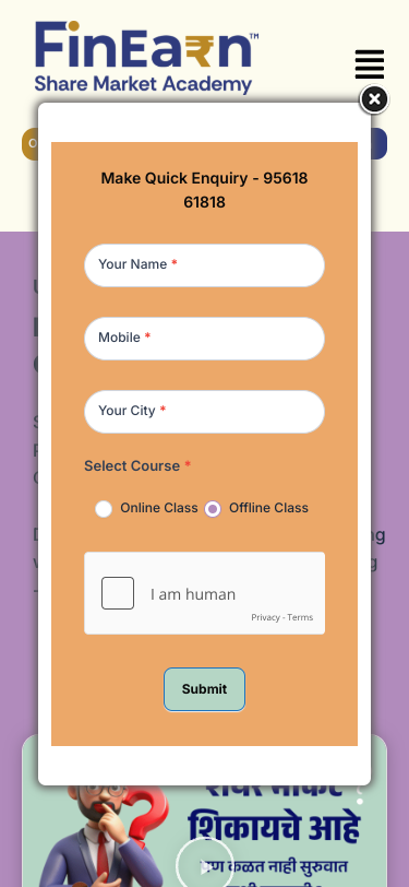 Mobile view
