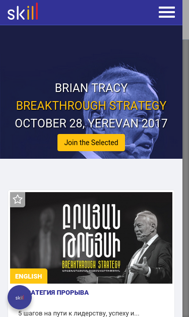 Mobile view