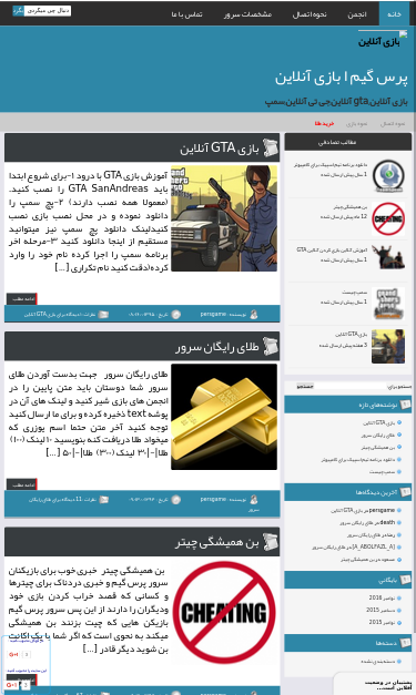 Mobile view