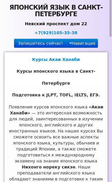 Mobile view