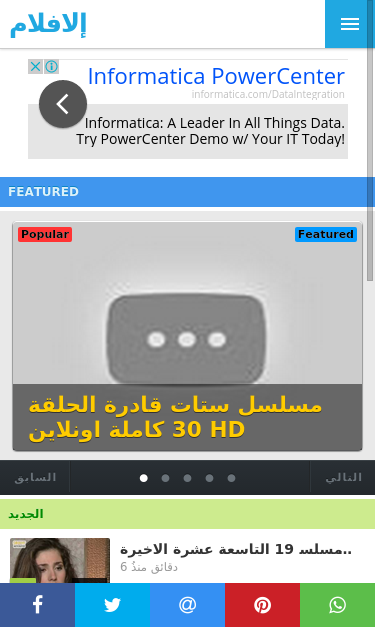Mobile view
