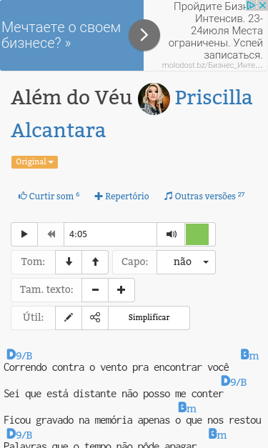 Mobile view