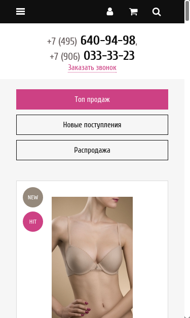 Mobile view