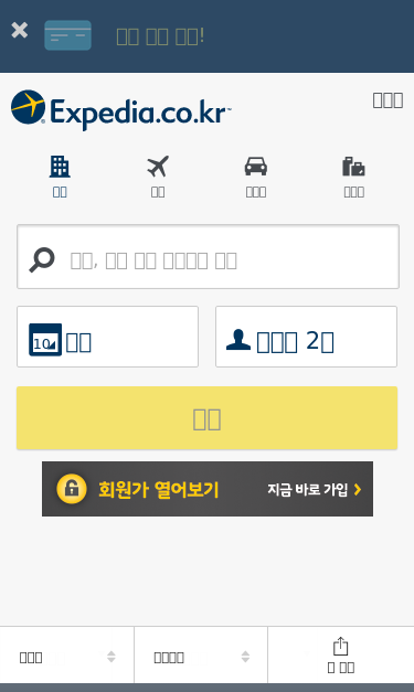 Mobile view