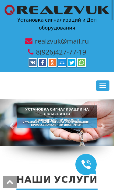 Mobile view