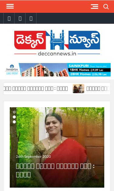 Mobile view