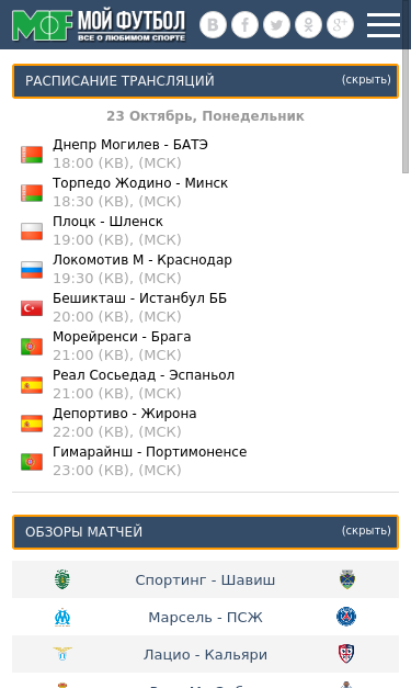 Mobile view