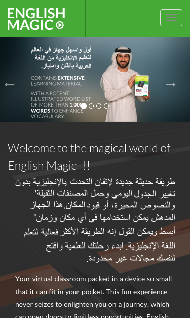 Mobile view