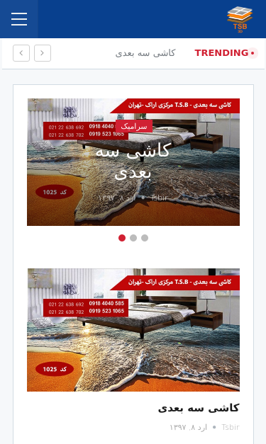 Mobile view