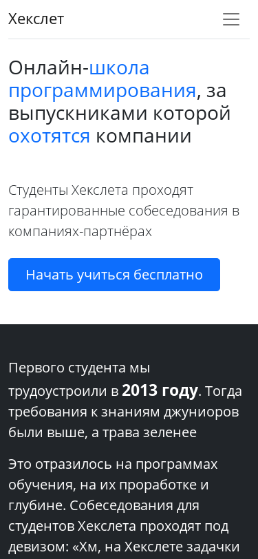 Mobile view