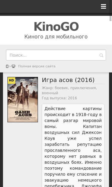 Mobile view