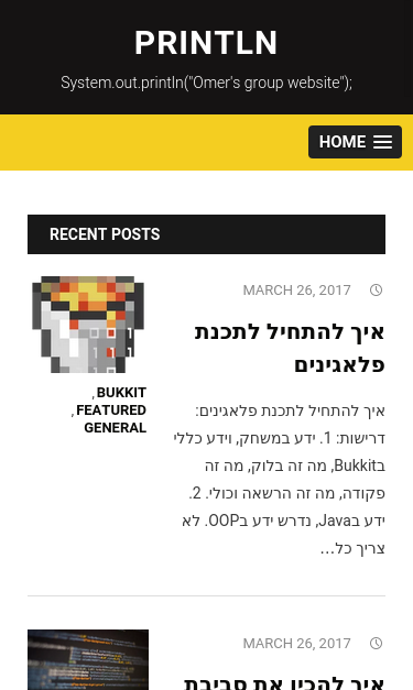 Mobile view