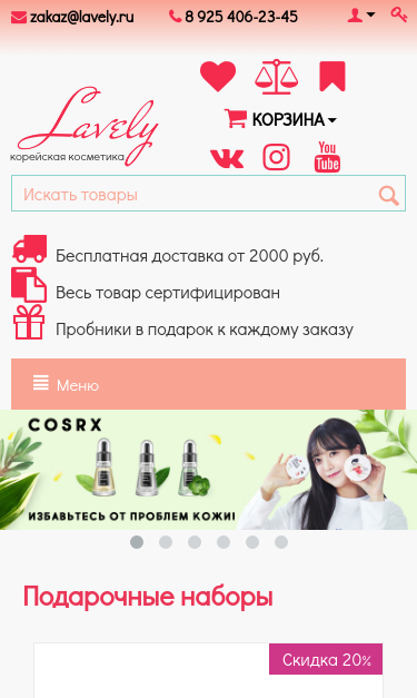 Mobile view
