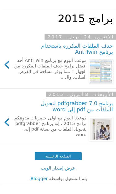 Mobile view