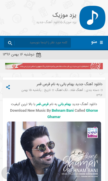 Mobile view