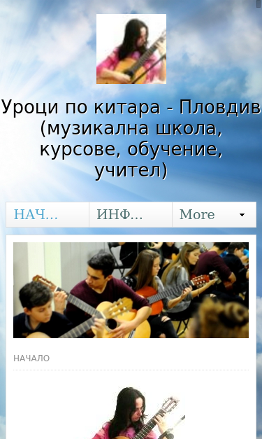 Mobile view