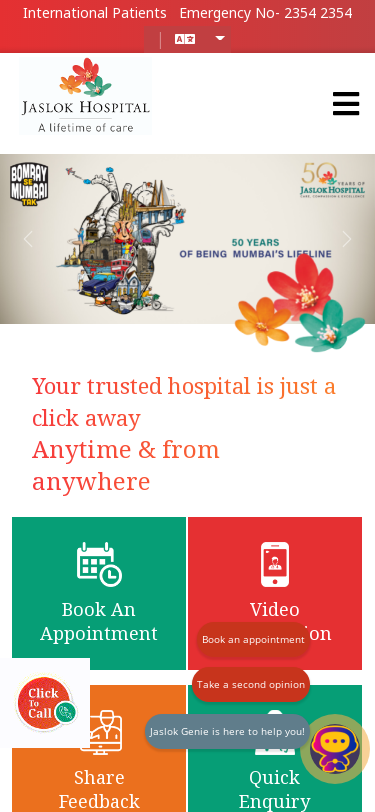 Mobile view