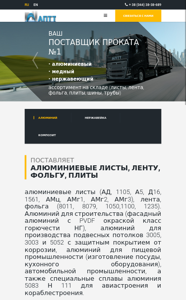 Mobile view