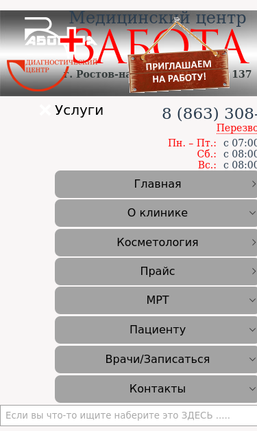Mobile view