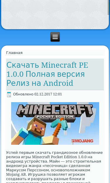 Mobile view
