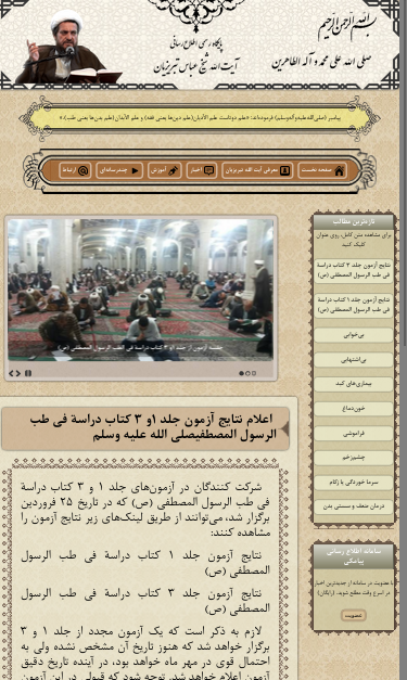 Mobile view