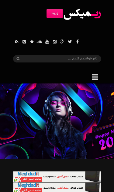 Mobile view