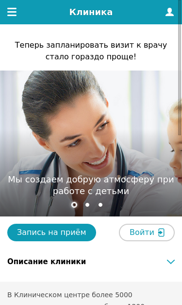 Mobile view