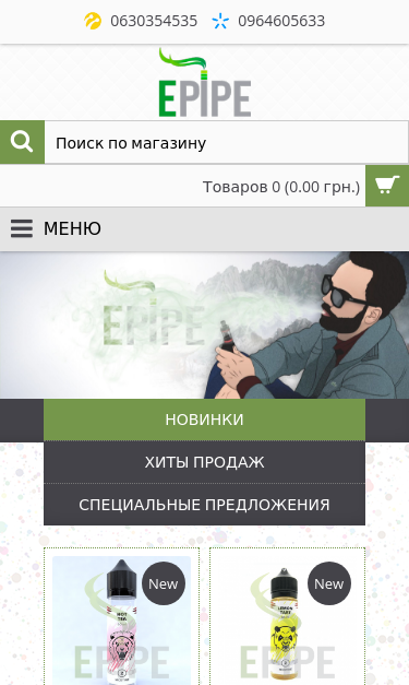 Mobile view