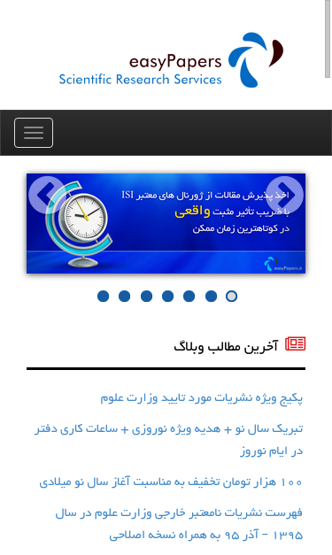 Mobile view