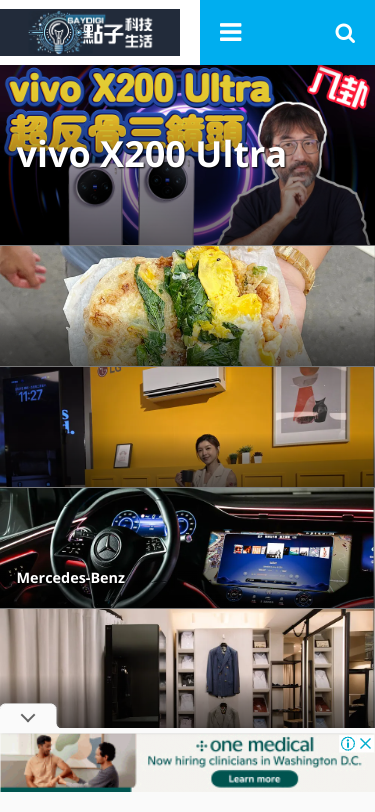 Mobile view