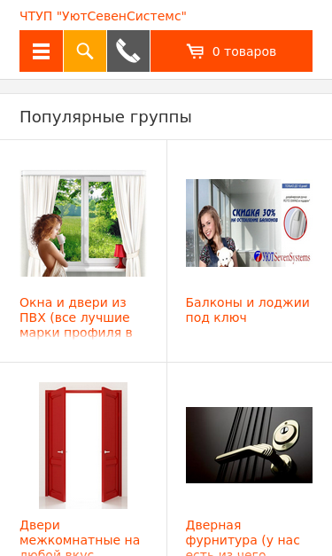 Mobile view