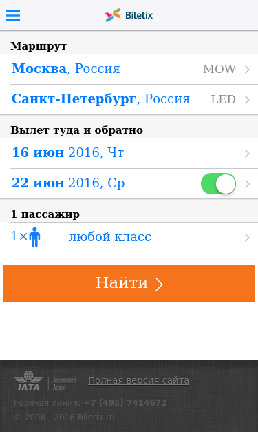 Mobile view