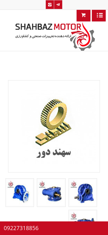 shahbazmotor.com/product/%da%af%db%8c%d8%b1%d8%a8%da%a9%d8%b3-%d8%ad%d9 ...