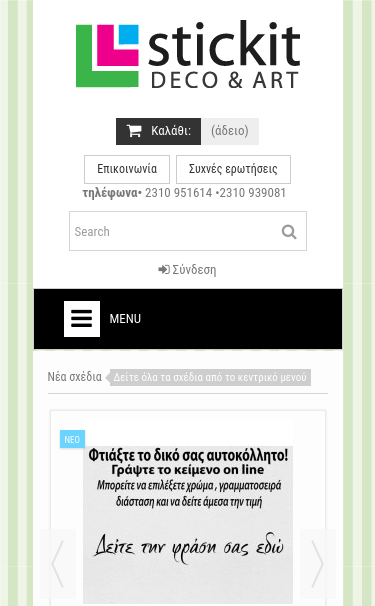 Mobile view