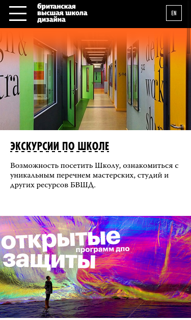 Mobile view
