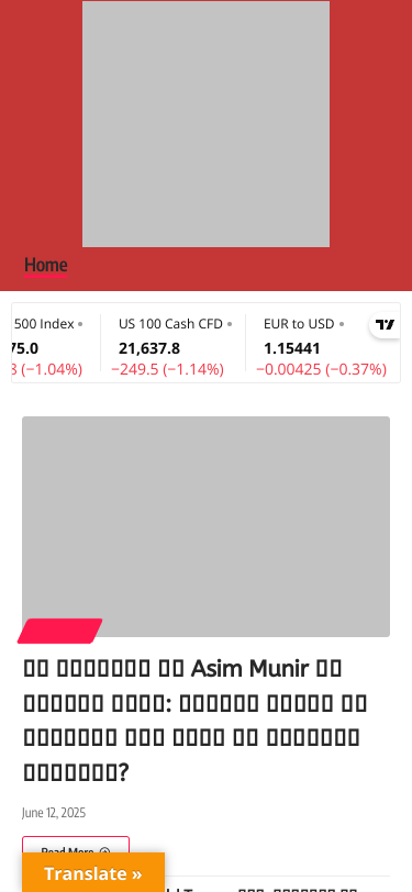 Mobile view