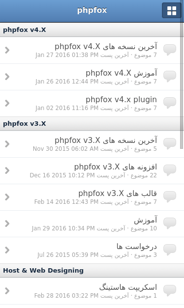 Mobile view