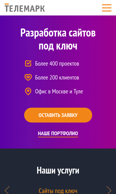 Mobile view
