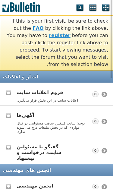 Mobile view